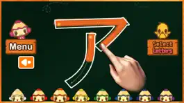 Game screenshot Japanese (Hiragana, Katakana) 123 Reading Writing apk