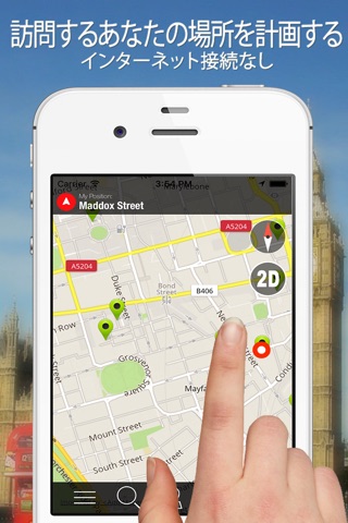 Bari Offline Map Navigator and Guide screenshot 2