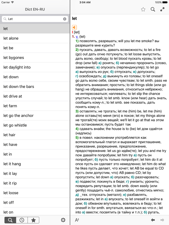 Dict Big EN-RU for iPad(圖1)-速報App