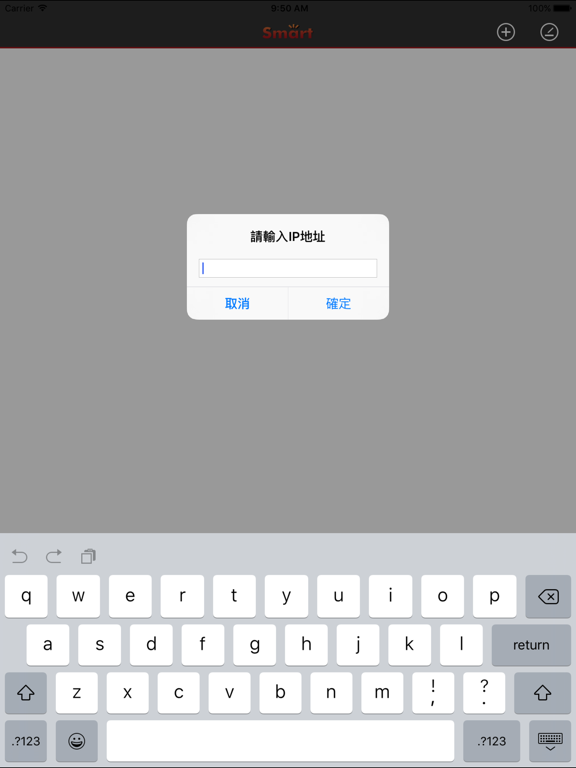Screenshot #5 pour Smart Apps Creator