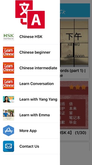 Learn Chinese - Video Learn Chinese(圖1)-速報App