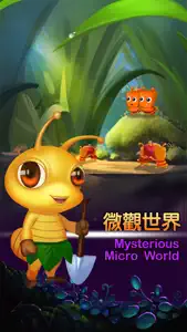 A Bug's Life screenshot #1 for iPhone