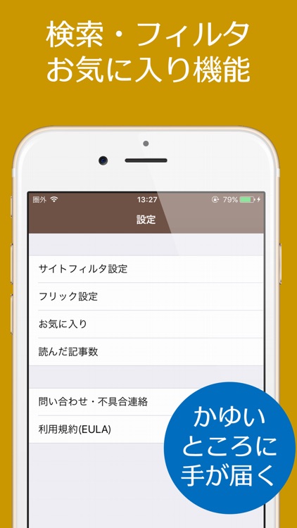 攻略速報 For とうらぶ By Taisei Kobayashi 攻略速報 For とうらぶ By Taisei Kobayashi
