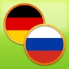 German - Russian Dictionary Free