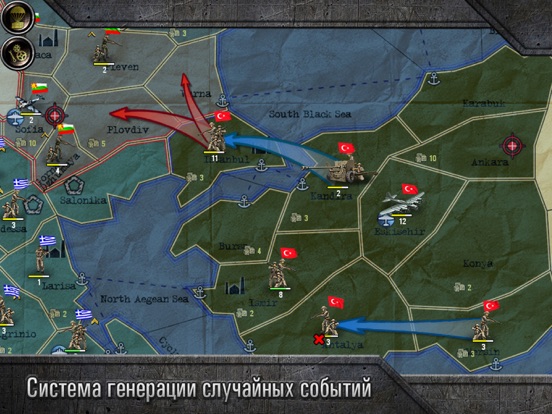 Скачать игру ВОВ Финал: Стратегия и Тактика