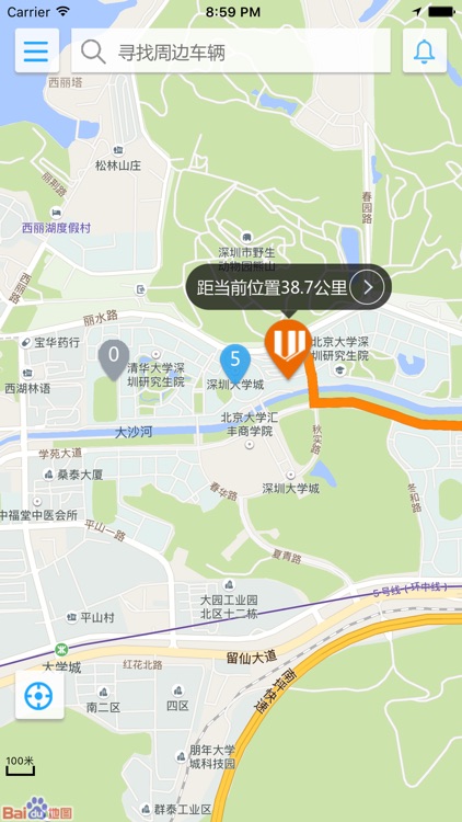 联程出行