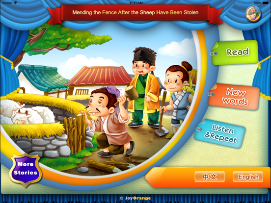 wang yang bu lao story