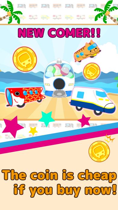 Screenshot #3 pour Swipe Train