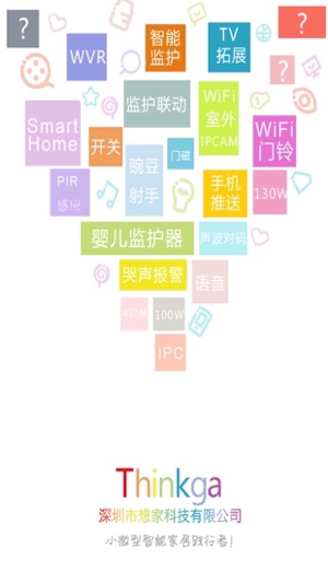 Thinkga想家宝(圖2)-速報App