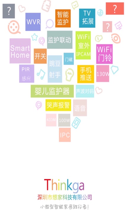 Thinkga想家宝