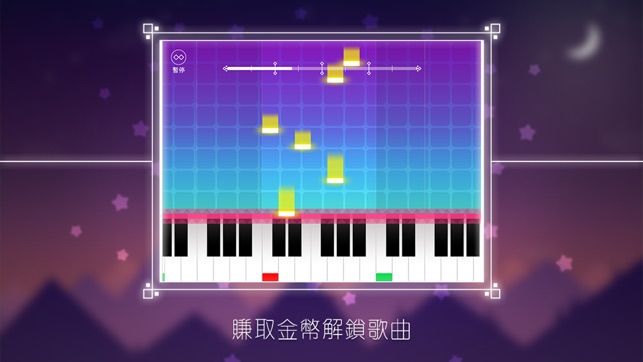 星光鋼琴(圖2)-速報App