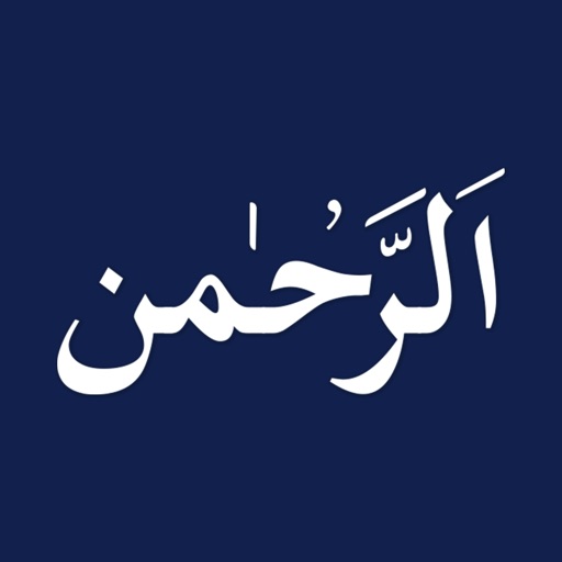 Surah Rahman MP3 with Translation