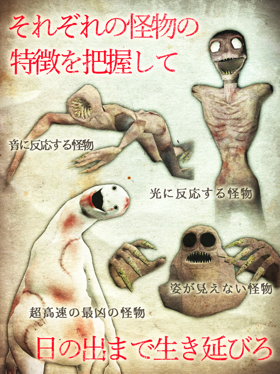 Screenshot #6 pour 3Dホラーアドベンチャー：Panic Ship