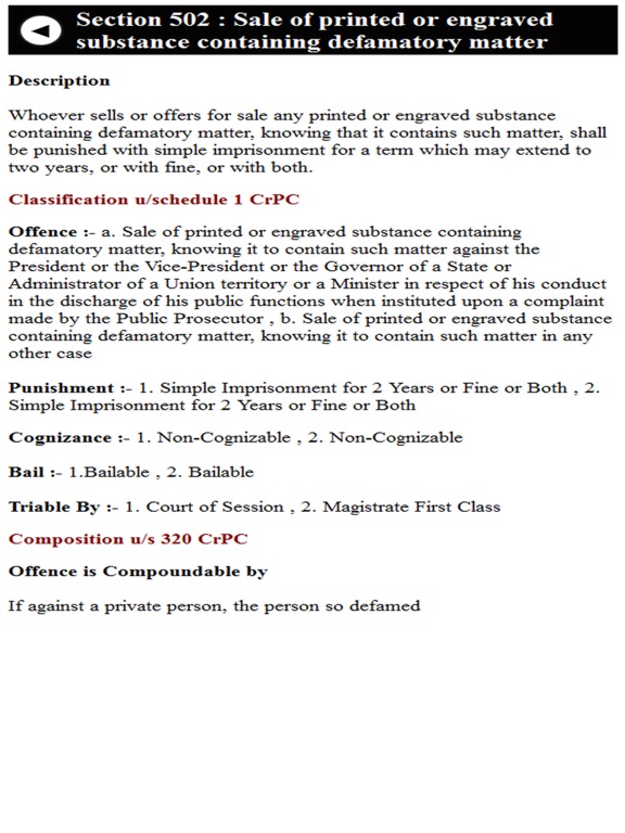 Screenshot #5 pour IPC Indian Penal Code