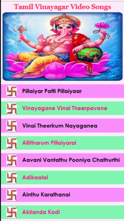 Tamil Vinayagar Songs Videos