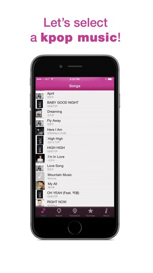 Kpop Lyrics Plus
