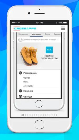 Разработка и создание приложений для всех платформ screenshot 3