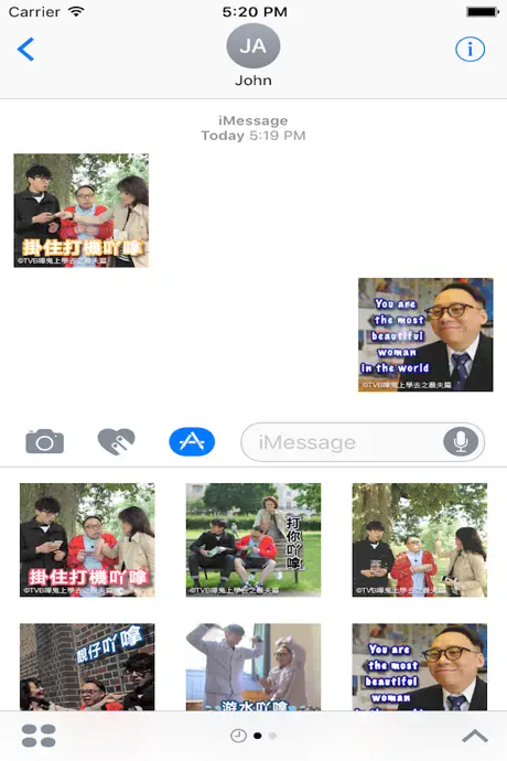 嘩鬼上學去之農夫篇