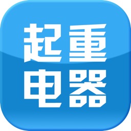 中国起重电器行业门户