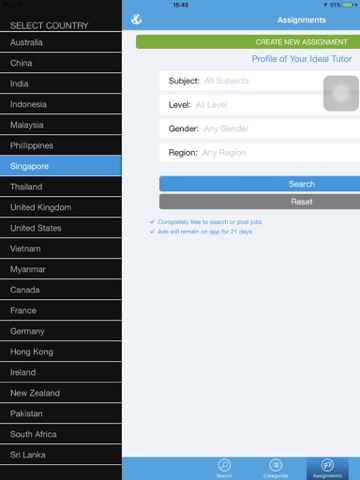 myTutor Worldwide Directory screenshot 3