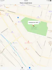 kiev metro айпад изображения 2