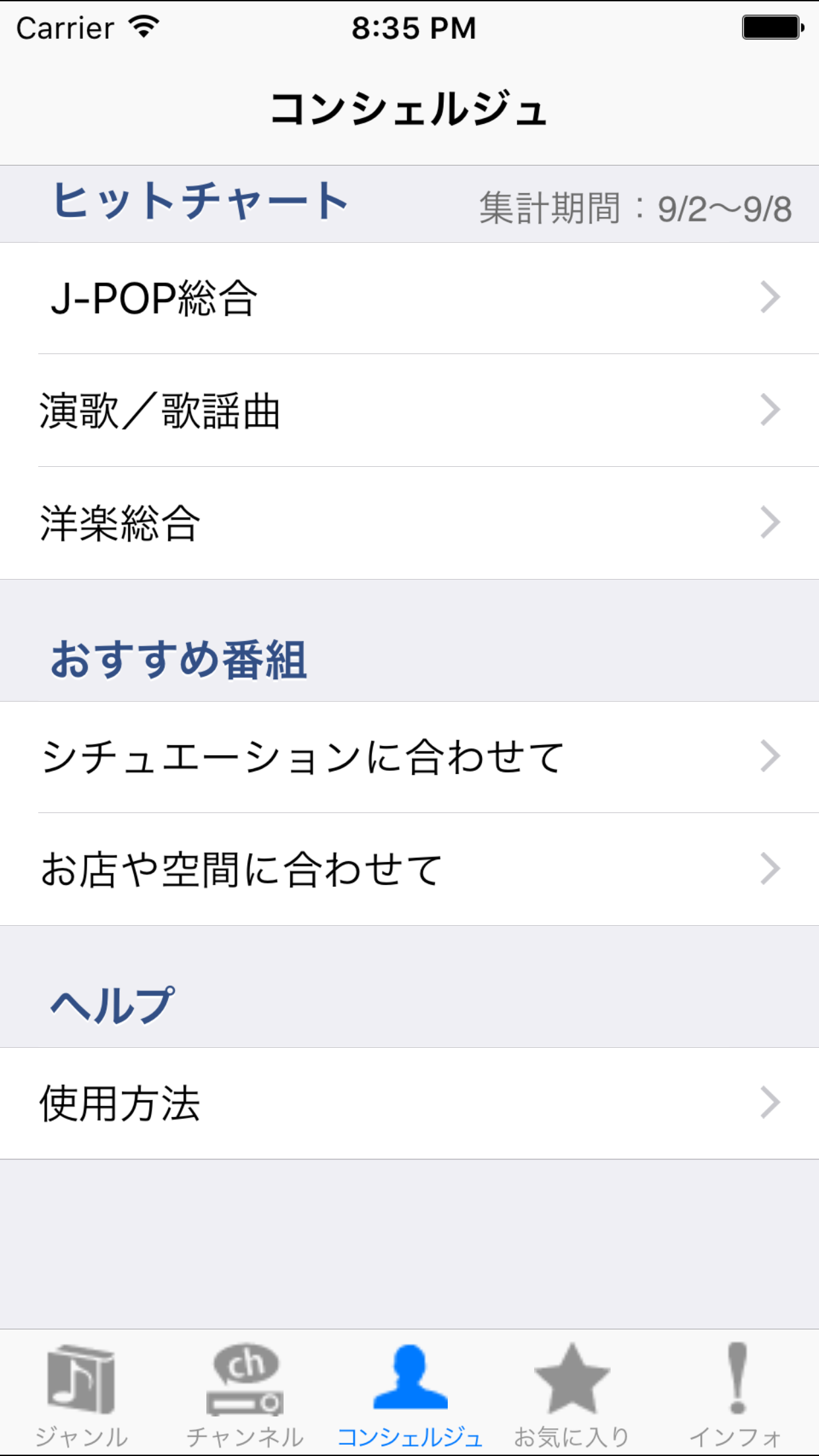 USEN