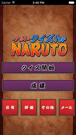 Game screenshot Quiz for NARUTO mod apk