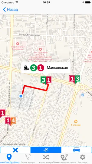 Скриншот Петербургское метро на iPhone 3