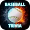 Baseball Top Players Quiz - MLB Star Guessing Game
