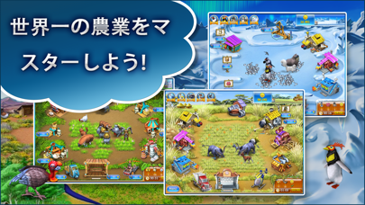 Farm Frenzy 3 (ファームフレ... screenshot1