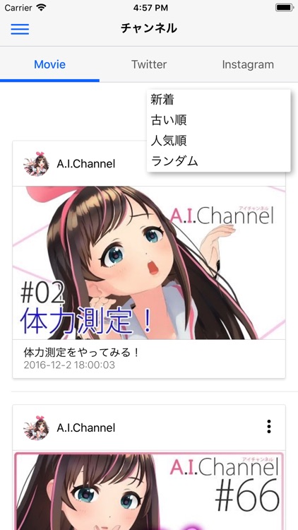 Vtubers - バーチャルYouTuberまとめ