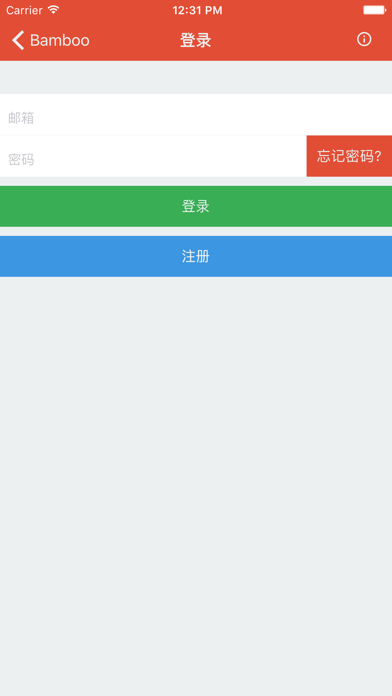 How to cancel & delete Bamboo from iphone & ipad 3