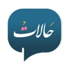 حالات واتس - مزخرف محترف Utilities