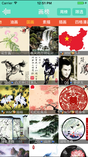 Littlegee Draw(圖3)-速報App