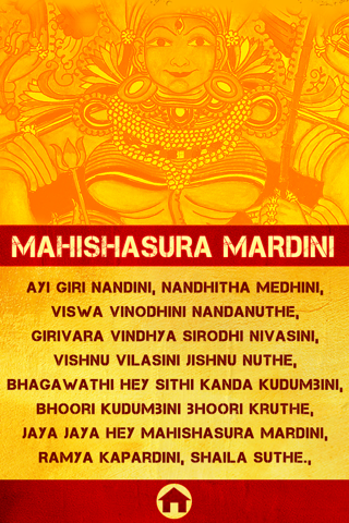 Sacred Mantras For Goddess - náhled