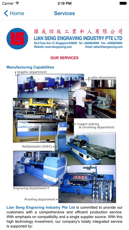 Lian Seng Engraving Industry