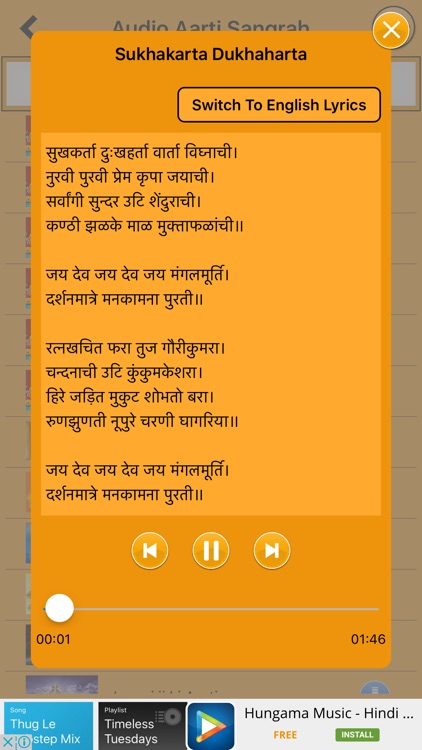 Aarti Sangrah Free screenshot-3