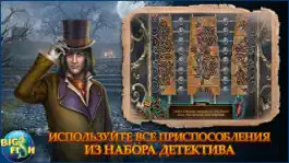 Game screenshot Темные истории: Эдгар Аллан По. Сердце-обличитель. - Детективная игра с поиском скрытых предметов (Full) hack