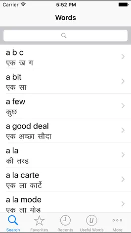 Game screenshot Orchid Hindi Dictionary hack
