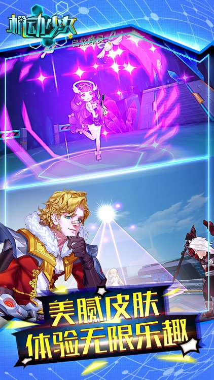 机动少女-策略无双rpg游戏 screenshot-3
