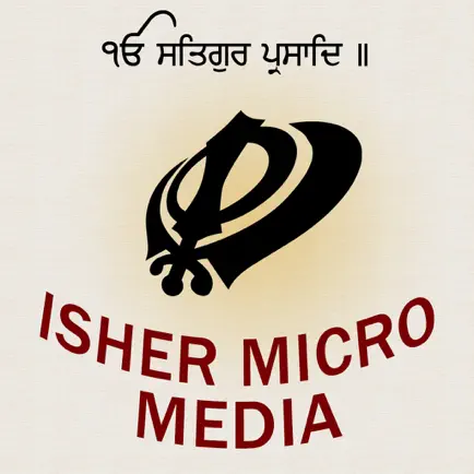 Isher Micro Media Читы