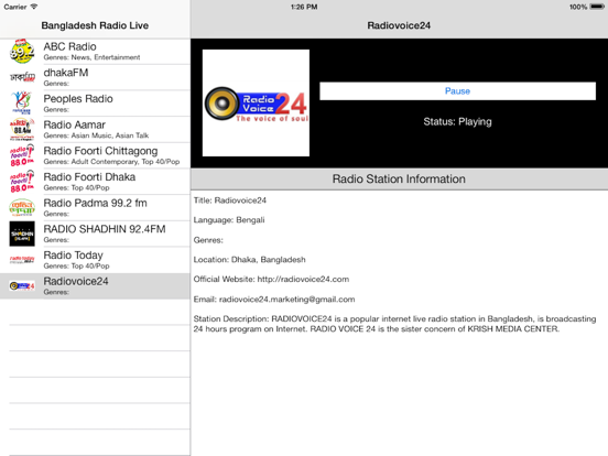 Screenshot #6 pour Bangladesh Radio Live Player (Bengali / Bangla Stations)