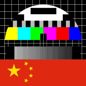 螢幕擷取畫面 (2) 中国电视(iPad版)