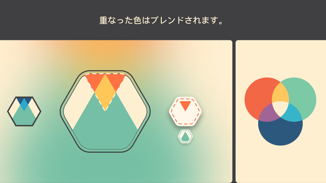‎Colorcube スクリーンショット