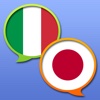 Dizionario Italiano Giapponese
