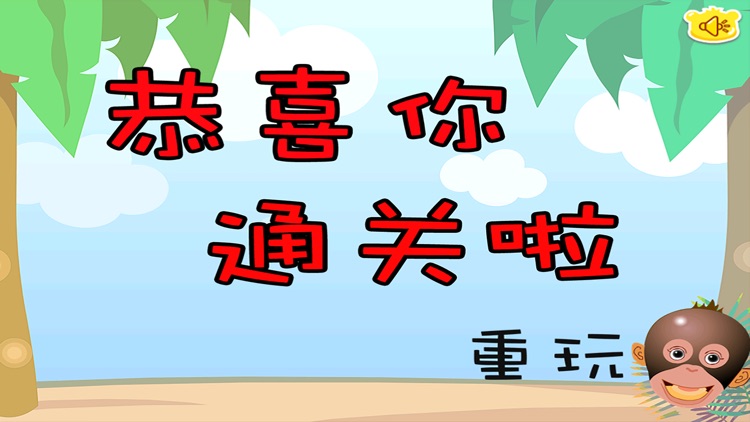 巴克队长接水果