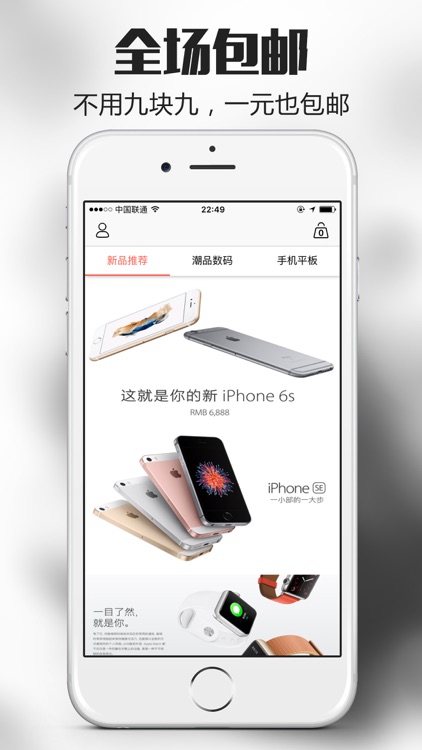 潮品 带你入手最潮的科技产品