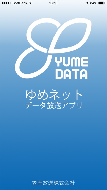 Yume Data By Japan Cablecast Inc Yume Data By Japan Cablecast Inc