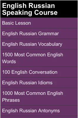 Game screenshot english russian speaking course mod apk