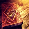 الأعجاز القرآني